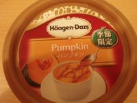 ハーゲンダッツ　パンプキン