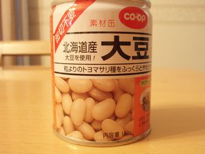 昨日の晩御飯