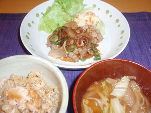 晩御飯