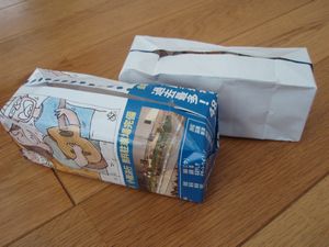 ときわ屋さんにて
