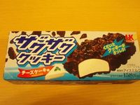 ザクザククッキー