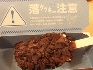 ザクザククッキー