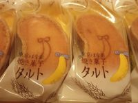 東京土産 2012/01/24 00:21:05