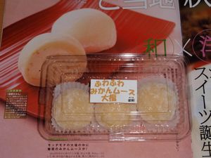 菓子工房　栄軒