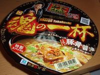 高橋　ジョージのカップ麺