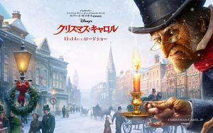 クリスマス・キャロル
