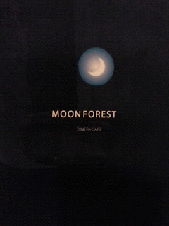 昨夜は☆(MOON FOREST)