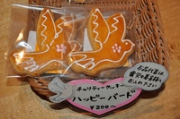 ありがとうございます。 2011/06/15 19:29:26