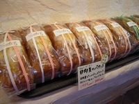 日向夏のパウンドケーキ☆ 2011/05/21 11:38:09