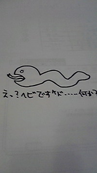 これも愛っ！？ 2008/09/01 23:05:02