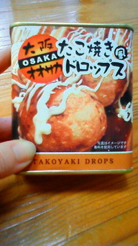 どんな味だと思う？ 2009/12/16 09:26:33