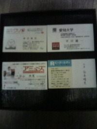 お初〜(⌒0 ⌒)／~~ 2010/02/17 17:41:45