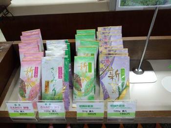 新茶発売です！