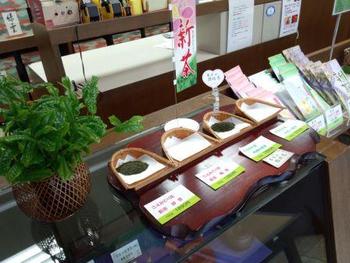 新茶発売です！