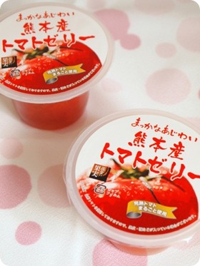 まるごとトマトが入ったゼリー「まっかなあじわい」♪