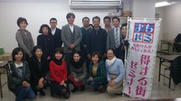 第11回浜松まちゼミ　本日より受付開始！！
