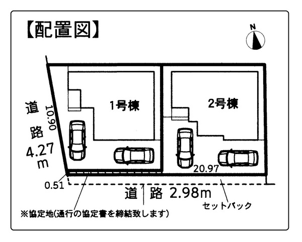 ご成約：新築・布橋（浜松市中区）