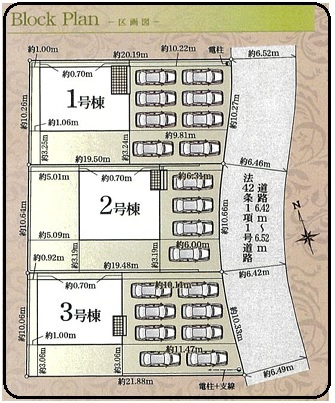 新築・豊町2690万～2890万 （浜松市　旧東区）