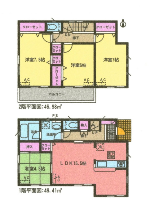 新築一戸建・渡瀬町（浜松市南区）