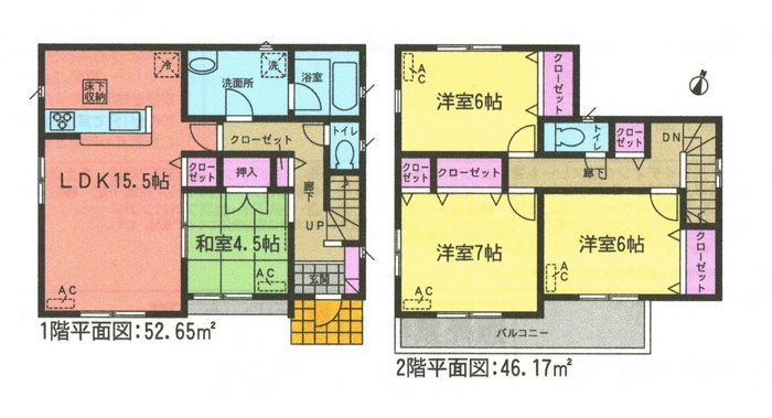 新築一戸建・大人見町（浜松市西区）