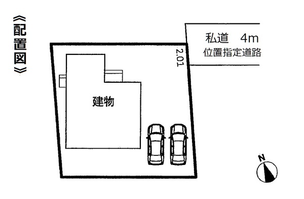 新築一戸建て・泉4丁目（浜松市中区）