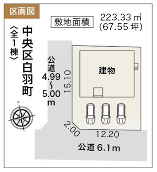 完成前の選べるご成約プレゼント：平屋の新築・白羽町2280万 （浜松市 旧南区）