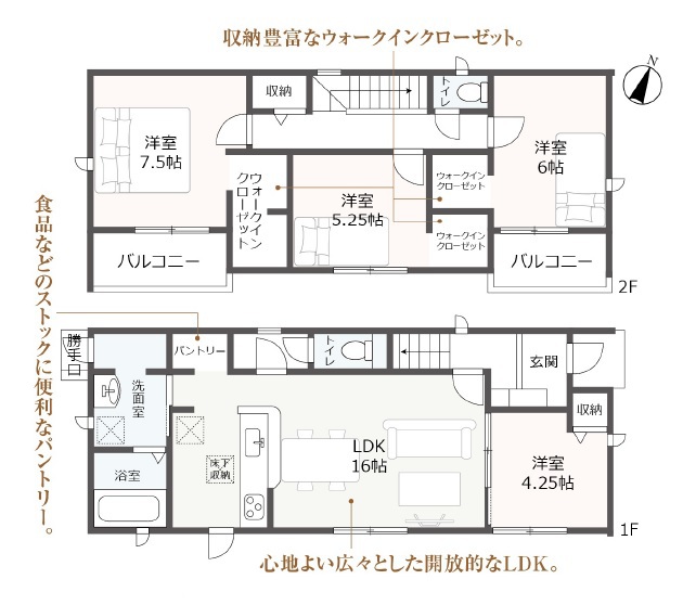 完成ご内覧可：新築・笠井上町2480万 （浜松市 旧東区）