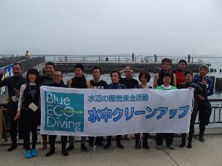 海底清掃：新居海釣り公園にて！！