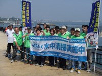海底清掃：新居海釣り公園にて！！