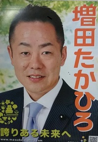 『出陣式』 2015/04/01 23:03:06