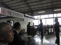 掛川茶市場　新茶初取引 2014/04/22 09:31:41