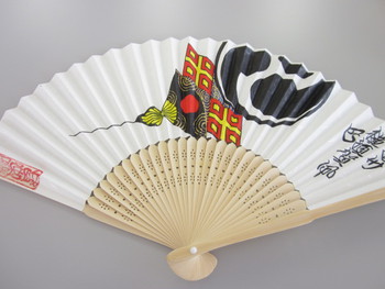 掛川観光協会総会