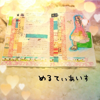 ある日のほぼ日手帳　８　　と簡単な使い方