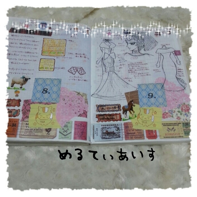 ある日のほぼ日手帳　９　とお人形ドレス制作計画