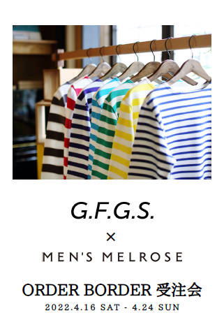 ORDER BORDERとG.F.G.S.とSDGs…… | MEN'S MELROSE（メンズメルローズ