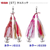 通販★タコ用品②