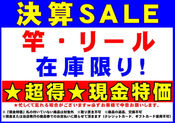 今年も1年ありがとうございました