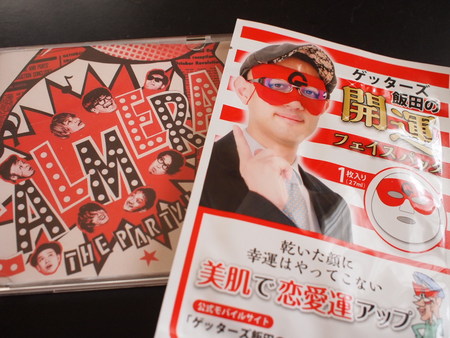 ゲッターズ飯田×カルメラ　better fortune´n jazz in富士へ♪