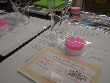 アロマオイルを使って簡単手作りハンドクリーム♪