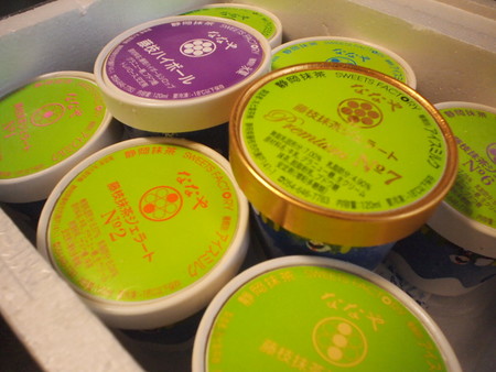 藤枝市にふるさと納税してななやのジェラートをゲット！