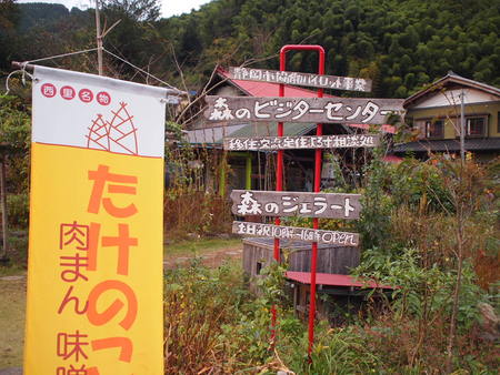 女子ライダーと行く♪初めての貸切古民家体験♪♪