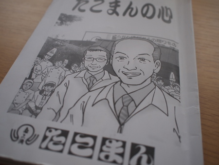６日はメロンの日！　たこまん袋井店のクラウンメロン限定スイーツ♪