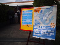 踊るピアニスト、ADAMatさんプレゼンツ　浜松インストフェスは大盛り上がりでした！ 2018/07/01 22:50:50