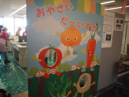 一日8000歩が長寿の秘訣！？#2961　　健康UP↑↑デーに参加してきました！