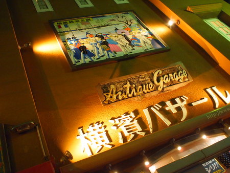 横浜たそがれ♪マリンタワーは開運スポット♪