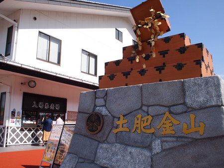 今年も女だらけで集合♪ＭＭＣ伊豆ツーリング　その４　目指せ！一攫千金の巻