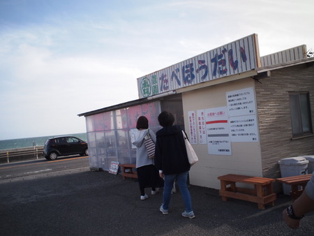 ワンコと行くバスツアー「わんバス」②　三保の松原と久能山　まるよし農園さんでイチゴ狩りだチン♪