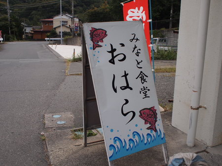 今年も女だらけで集合♪MMC伊豆ツーリング　帰りは２２３