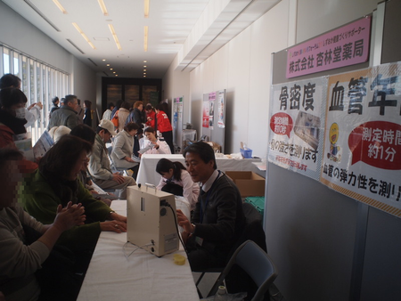 一日8000歩が長寿の秘訣！？#2961　　健康UP↑↑デーに参加してきました！