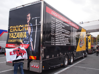 E,YAZAWA　CONCERT TOUR TRAVELING BUS 2017  ガイシホール 2017/11/30 20:00:00